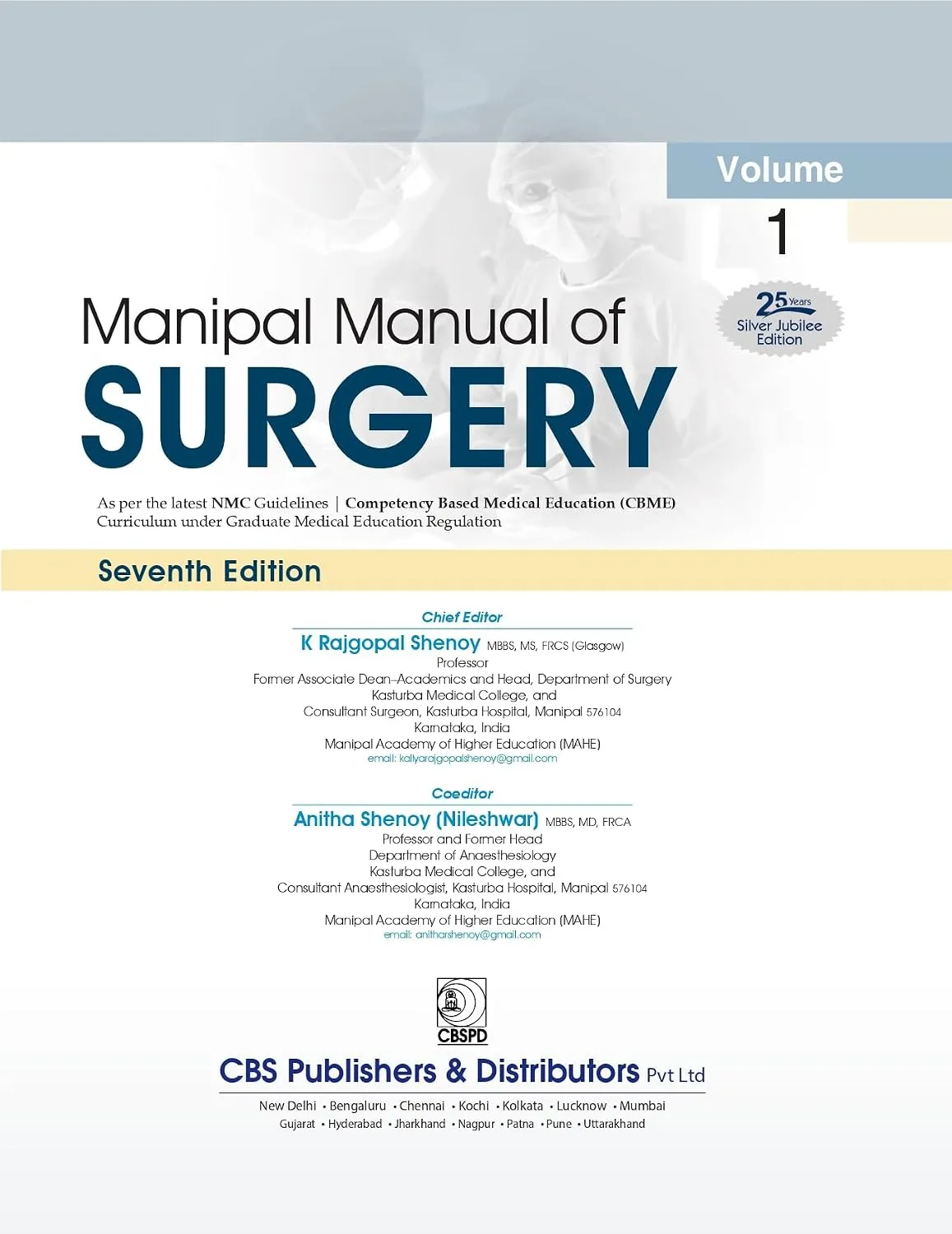 Manipal Manual of Surgery, 7th Ed